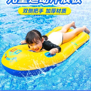 Surfboard Children's Water Inflatable Floating Board Floating Bed Swimming Ring Training Slide Water Board Water Play Equipment