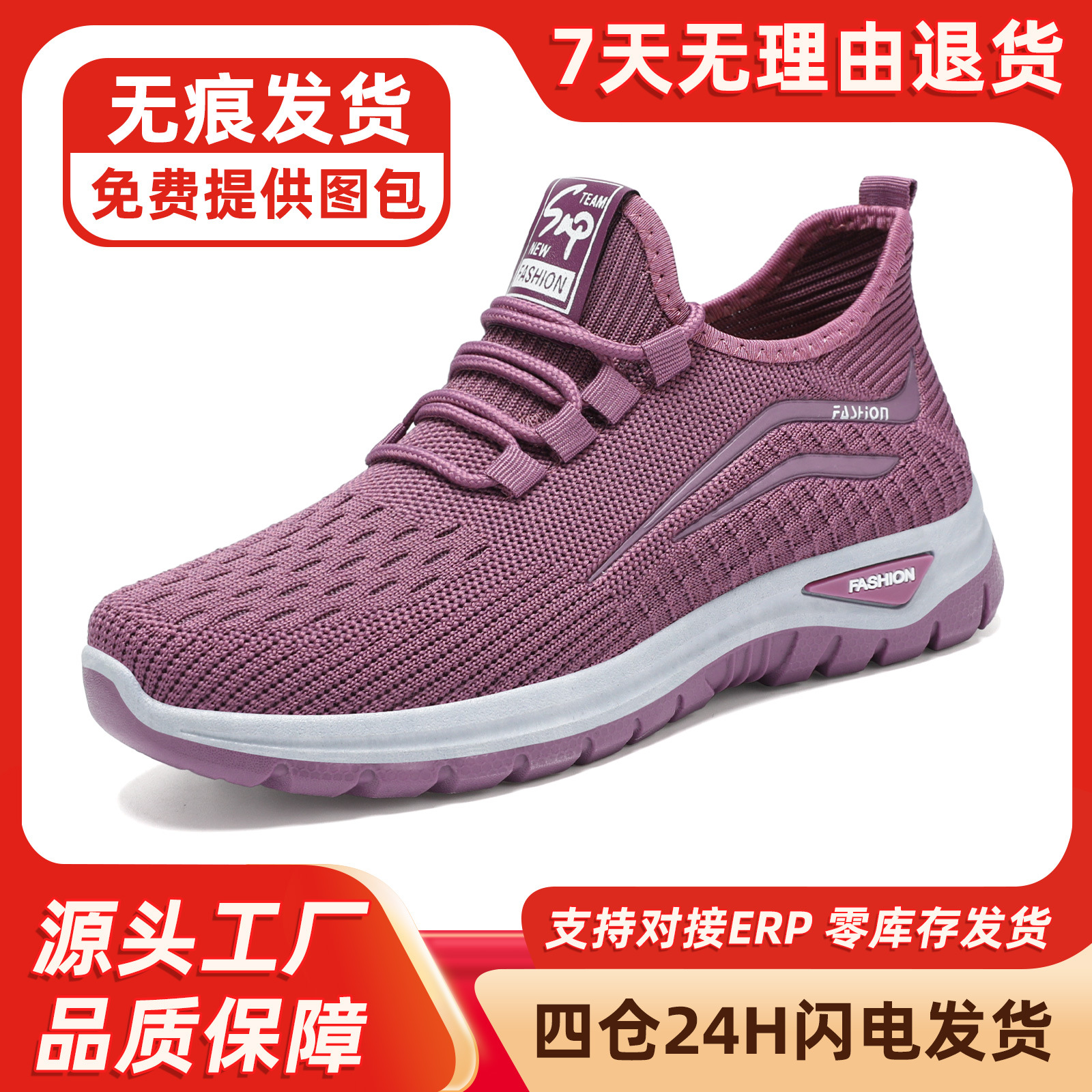 Women's Shoes, Spring Breathable Casual Shoes, Factory Direct Sales, Fly-Knit Lace-Up Women's Shoes, Soft Sole, Non-Tiring Running Shoes
