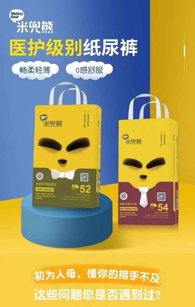 微信图片_20211212210551