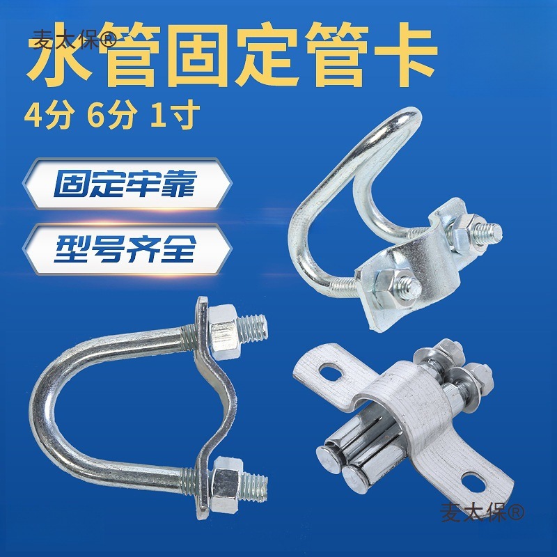 十字卡扣双U型管卡镀锌铁管卡子4分6分1寸猪用产床大棚固定麦太保