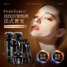 YOEK臻萃玫瑰抗皱嫩颜淡纹修护礼盒补水保湿抗皱护肤品套装批发