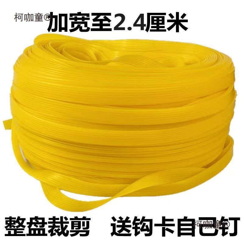 皮筋酒缸篷布捆绑带弹力绳快递封口行李实心松紧绳绑带牛筋麦太保