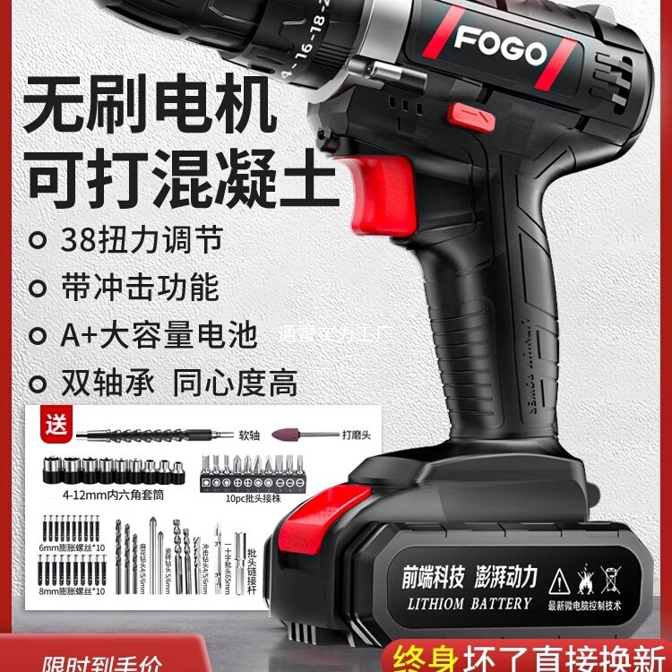 手电钻冲击钻转家用小手枪钻锂电工具多功能电锤充电式电动螺丝刀