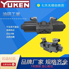 Һdsg-03 YUKEN ܴ Һ늴œQy 2B2 3C3 p^24V