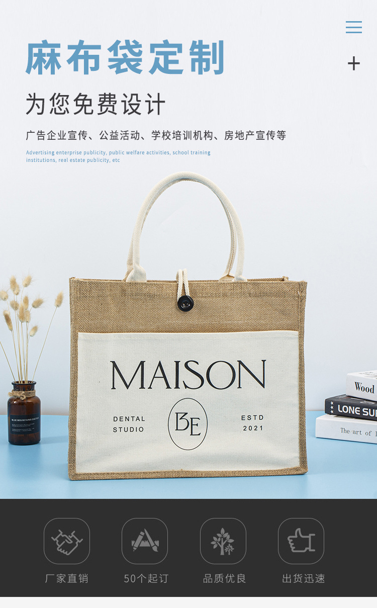 以兴帆布袋详情页_01.jpg