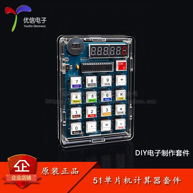 Калькулятор Комплект DIY Электронный Модуль Изготовление 51 Однокристерная машина Сварочные упражнения самодельный цифровой трубки