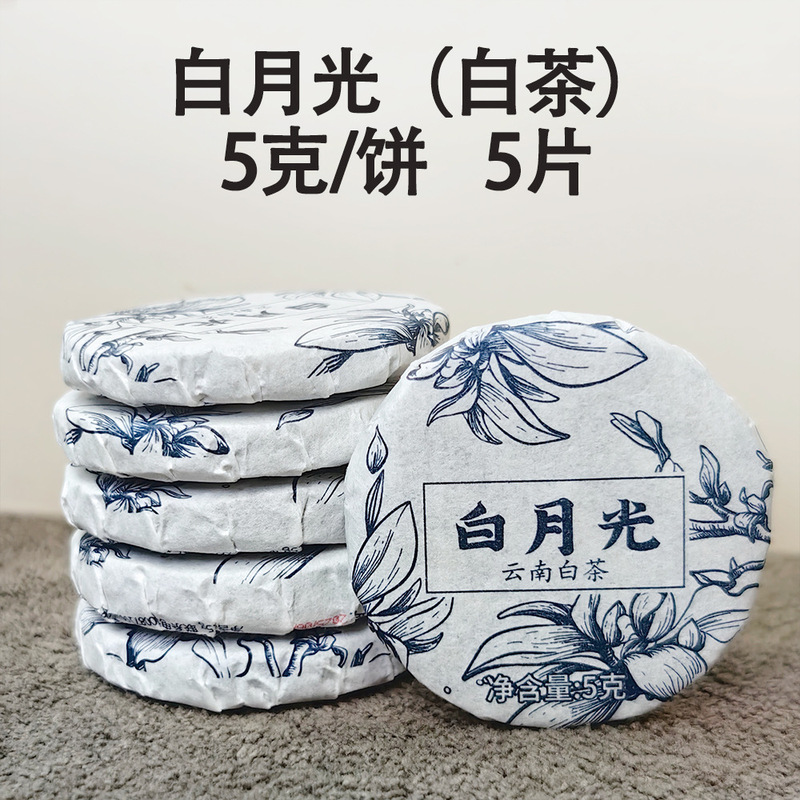 卸売雲南餅茶プーアル生茶白茶ジャスミンローズ紅茶調理茶屋小茶ケーキ茶|undefined