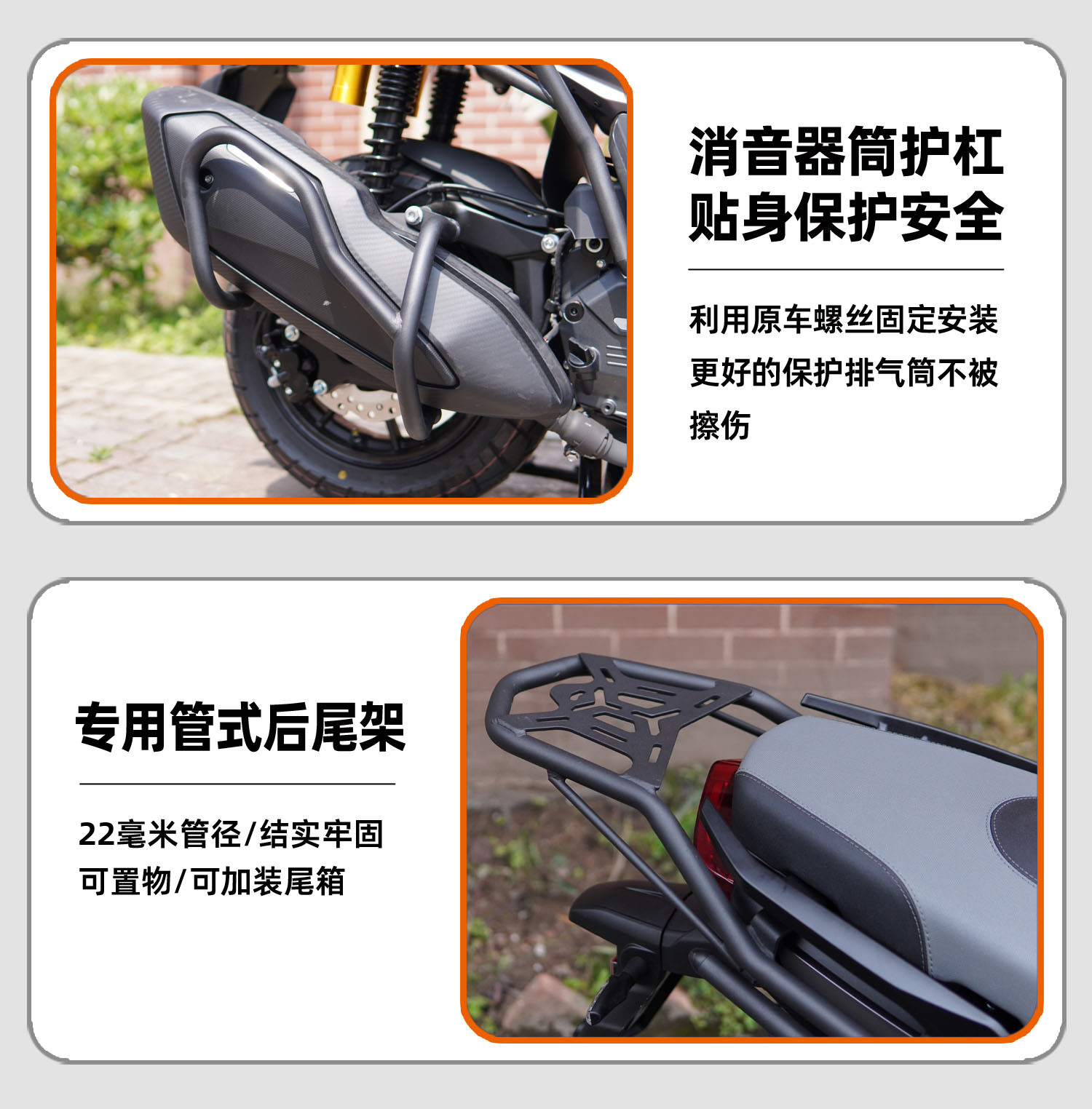 Suitable for Qianjiang Hong 250ADV Edition One-stop Modification Anti-fall Bar Carbon Steel Accessories Motorcycle Anti-fall Bar