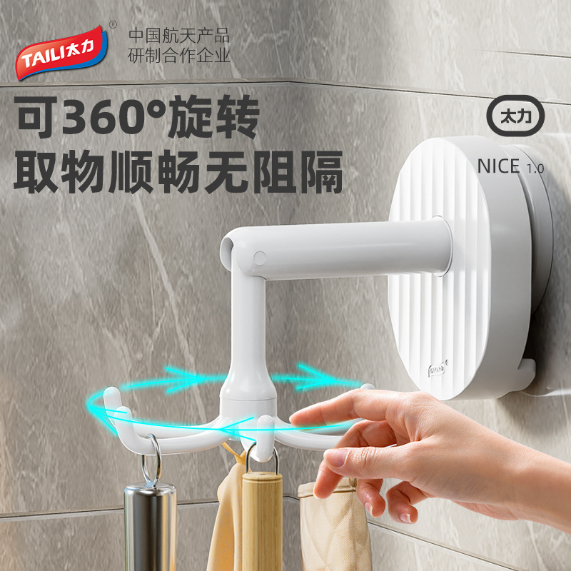 Estante de ventosa de cocina Taili, gancho giratorio, espátula montada en la pared, cuchara, soporte, pala, artefacto de almacenamiento