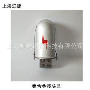24-Core Cap-Type Junction Box Opgw/Adss Optical Cable Intermediate Junction Box Terminal Straight-Through Type Splice Box