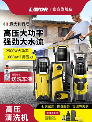 Car washing machine | Machine High-Power Powerful Floor Cleaning and