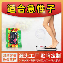 果蔬酵素粉 诺丽果嗨吃孝素非益生菌复合粉酵素果冻oem代加工厂家