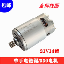 늙C䏳䏳14X21V550늙CR