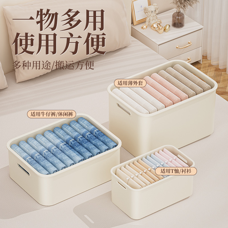 衣服收纳箱家用放衣物裤子衣柜分层收纳神器整理储物盒带盖置物筐|undefined