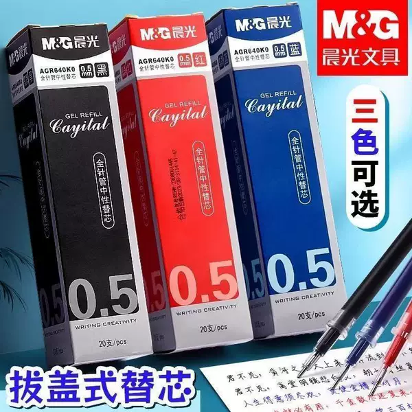 640K0 Pen Refill Replacement Gel Pen Refill Bullet Tip Full Needle Tube Press-Type Pen Refill Black Red Replacement Refill