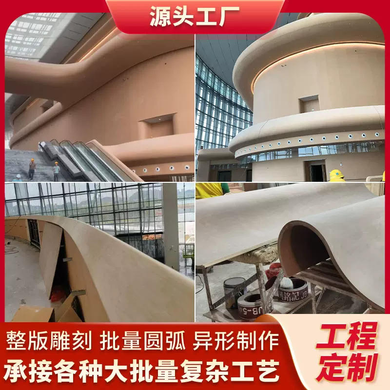 酒店装修板材墙面室内墙板木饰面整板雕刻定制异形圆弧装饰护墙板