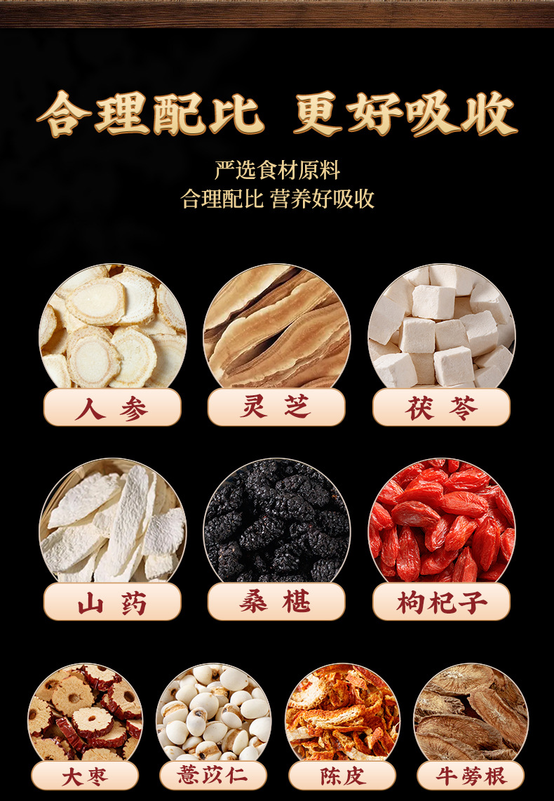 Ginseng Lingzhi Ten Treasure Tea 120g Pyramid Tea Bags Daily Wellness Brew quality and texture