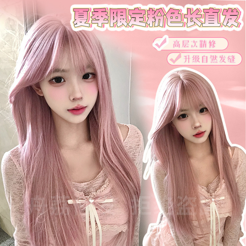 Pink Long Straight Wig for Summer, Sweet and Cute Girl Group Fashion, High-Layered, Atmospheric Full Wig for Export