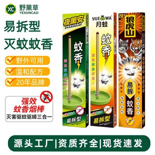 �������l��Ч��ω����ҹ޹���约����Ӵ�Ұ�������������20֧�b