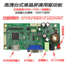 ͨ���@ʾ���Ӱ嘷�AM.RT2270.1C M.RT2261.5B Y-W58CDT9����