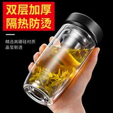 双层高硼硅玻璃杯防摔耐高温水杯男士茶水分离泡茶杯便携保温杯子