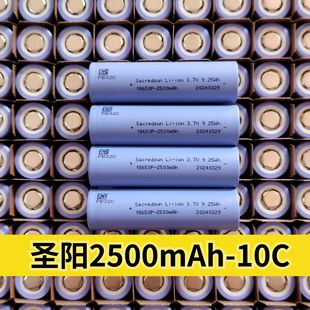 18650�늳��}�2500mah����10C�����о��������AƷ���l늄ӹ���