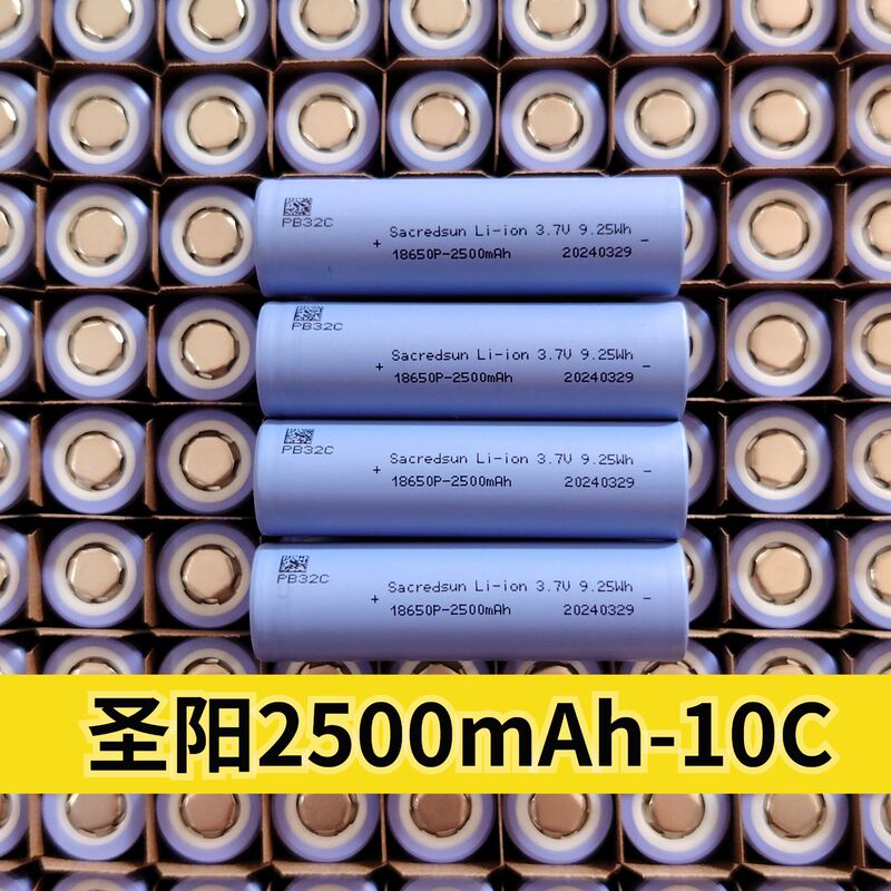 18650 Lithium Battery Shengyang 2500mah Power 10C Multiplier Battery Core Large Capacity Positive A Wholesale Power Tools 18650 Lithium Battery Shengyang 2500mah Power 10C Multiplier Battery Core Large Capacity Positive A Wholesale Power Tools