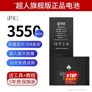 EmOX늳11 XS/14PRO12min8p/7plus/XsMax֙CXR