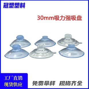 30MMֱ���A�y���P��܇�b���������PĢ���^����С���P