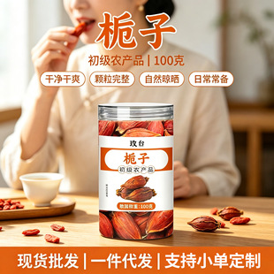 ǫ̃�d�� 100g/����ˮ�B�������r�aƷһ�����l������u�ճ�����