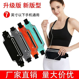 运动腰包;杯套/壶套/保温套;手臂包
