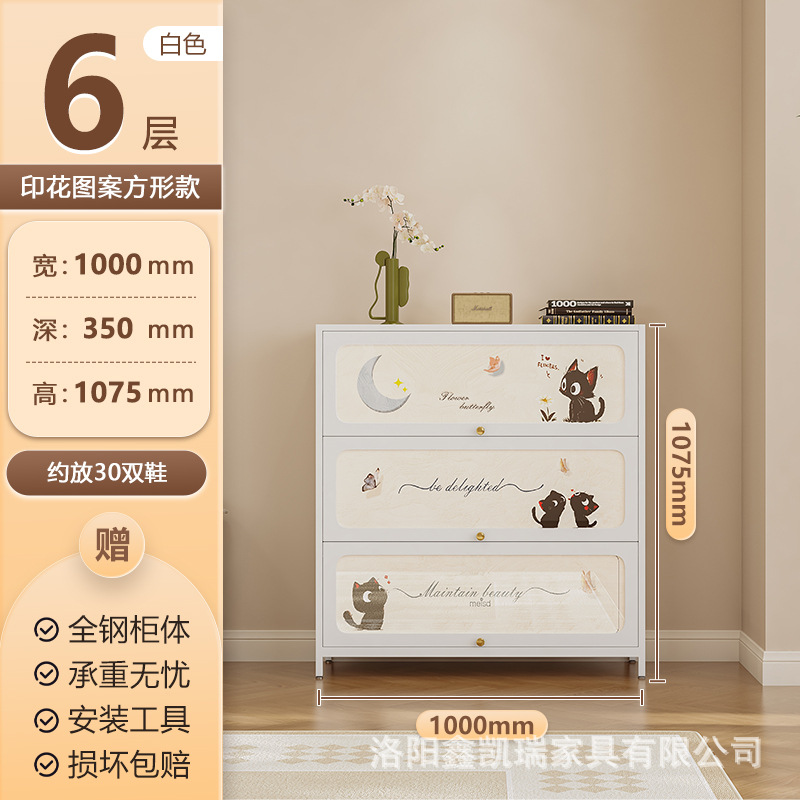 흰색 3도어 6단 1000폭 사각문 귀여운 고양이 모델 B