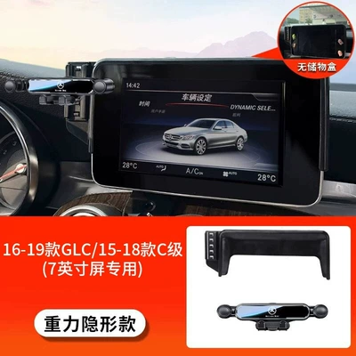 Car phone holder, C200L/E300/GLA, GLB car - 16-19-models-glc15-18-models-c-class-7inch-gravity-invisible-model