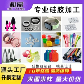 沐浴球浴擦;狗狗食具;日用橡胶