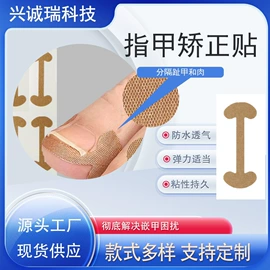 防打鼾用品;指甲剪/钳/刀;组合运动户外护具