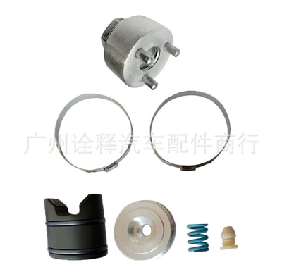 Suitable for Bmw 3 Series Other brake systems - 32106891974-seven-piece-set