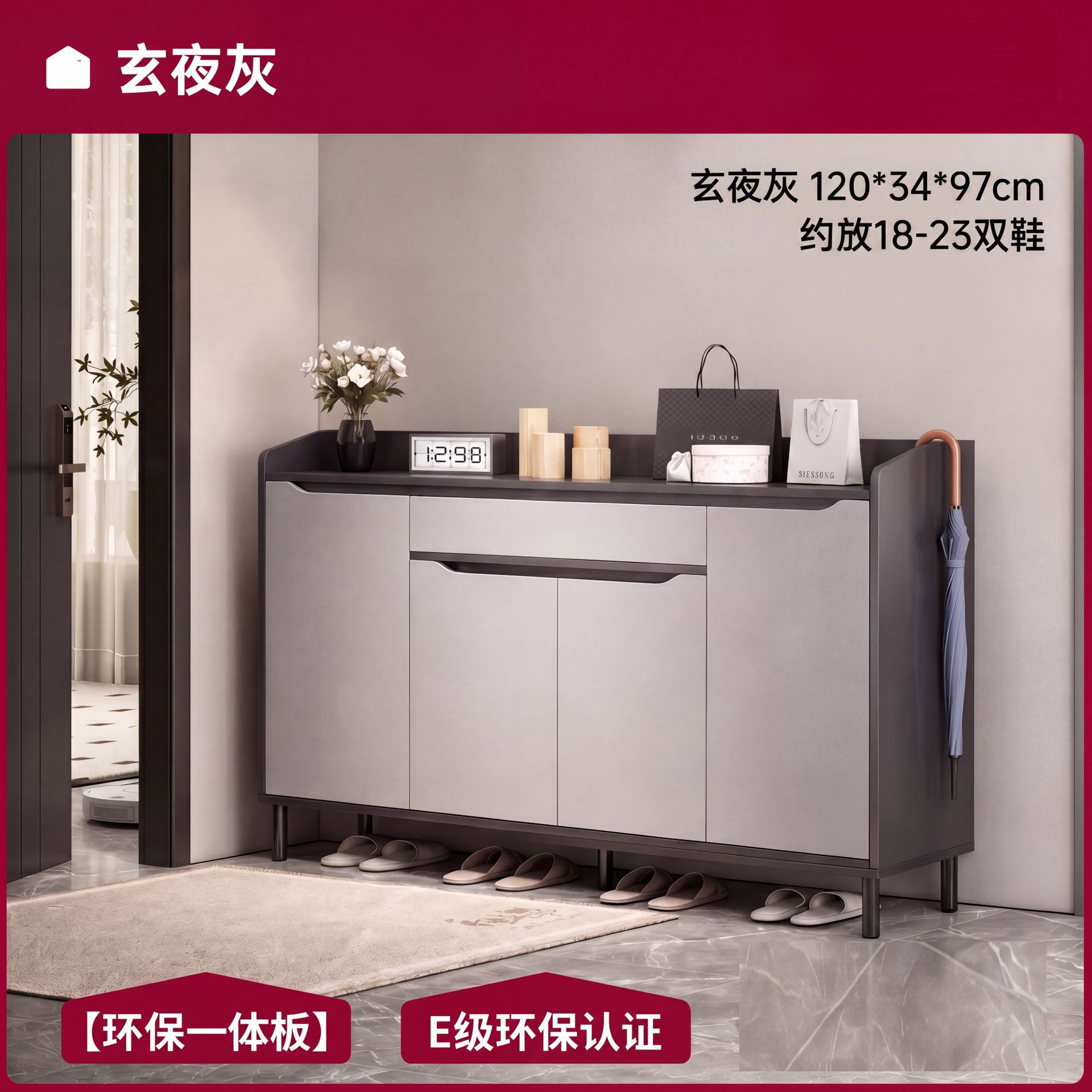 (고밀도 복합보드 다층두께) 스카이그레이 120*34*98cm