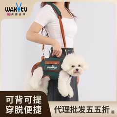 Wakytu 英国犬外出ショルダーハーネス牽引ロープ猫バックパックハイエンドポータブルペット犬バッグ通気性