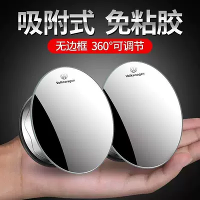 rearview mirror small circular mirror, Large field of view rear view auxiliary mirror