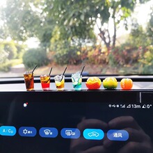 美式咖啡系汽车摆件车载中控台显示屏装饰车内用品迷你小摆件
