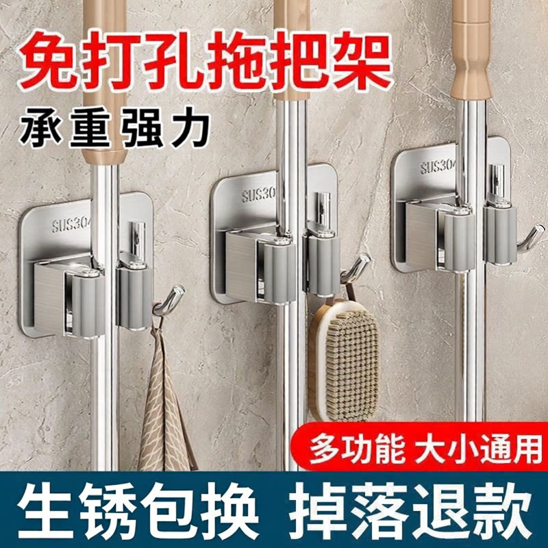 Bathroom Storage Rack Wall-Mounted Mop Holder Stainless Steel No-Drill Bathroom Cloth Mop Broom Storage Rack for Behind the Door Wall Bathroom Storage Rack Wall-Mounted Mop Holder Stainless Steel No-Drill Bathroom Cloth Mop Broom Storage Rack for Behind the Door Wall