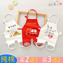 肚兜婴儿儿童兜兜棉夏季薄款新生儿小肚兜夏宝宝护肚围一件代发热