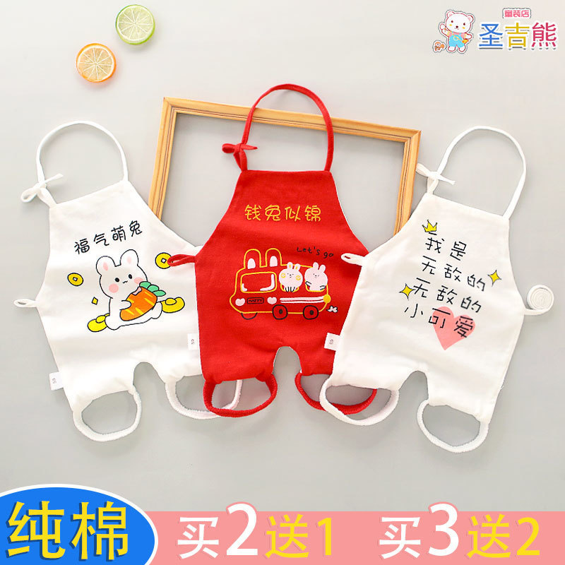 肚兜婴儿儿童兜兜棉夏季薄款新生儿小肚兜夏宝宝护肚围一件代发热