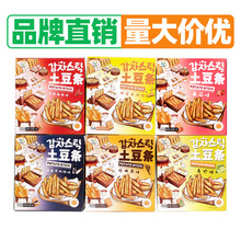 九日土豆条薯条独立包装80g/盒 原味海盐青柠蜂蜜多椒麻辣土豆条
