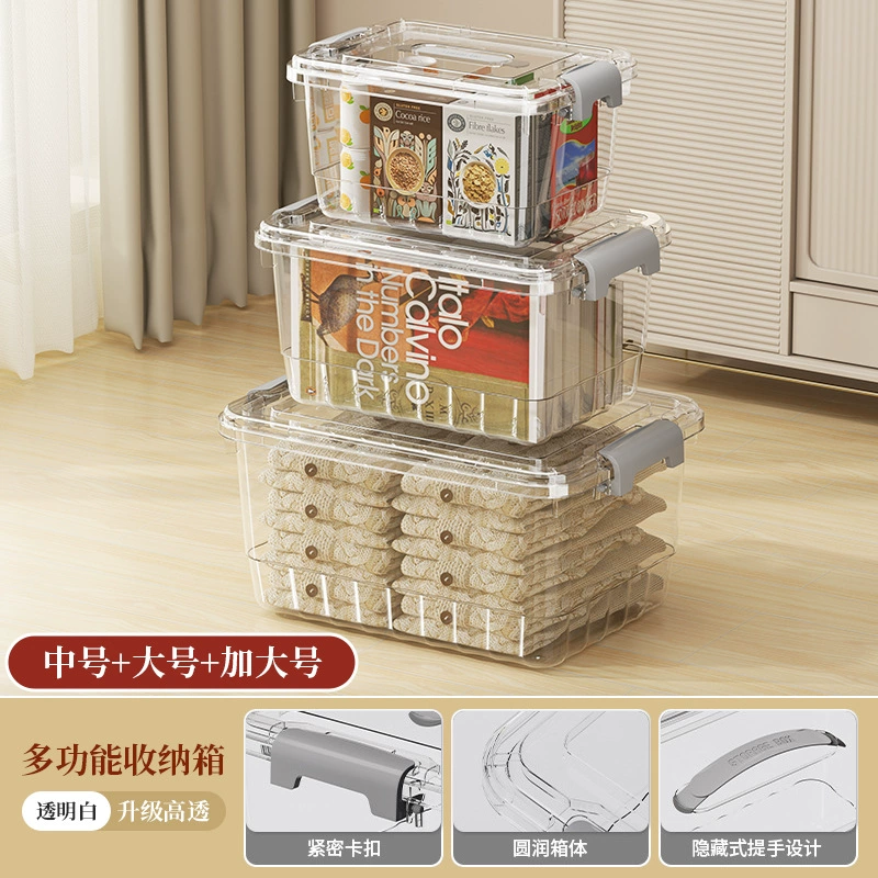 Transparent Storage Box, Thickened Plastic, Locking Handles, Multiple Sizes (Small–XL)