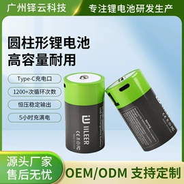 锂电池;手机电池;其他电池