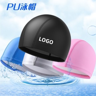 Swimming cap PU coating adult ear protection swimming hat men and women solid color swimming long hair head cover shower cap factory wholesale