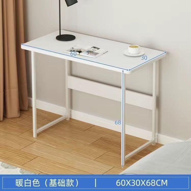 办公桌子长条桌简易简约电脑桌家用卧室学习桌靠墙窄边桌长方形桌|undefined
