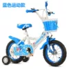 Standard Blue Dolphin sports model + small gift bag---sharing is a gift