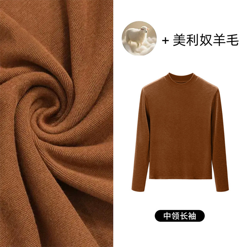 [Mid-collar long-sleeve T-shirt with wool blend] Elegant base layer, understated luxury style, slim-fit, figure-flattering, and versatile top